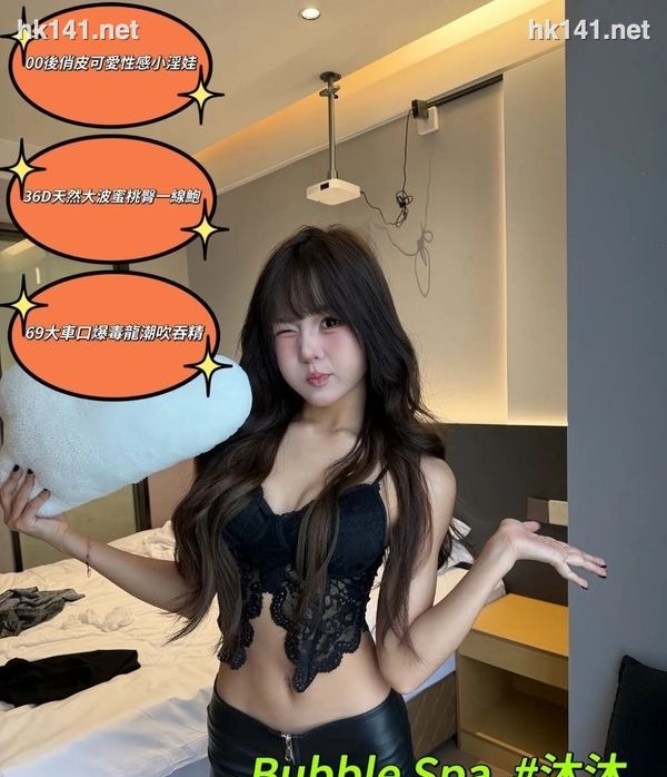 沐沐