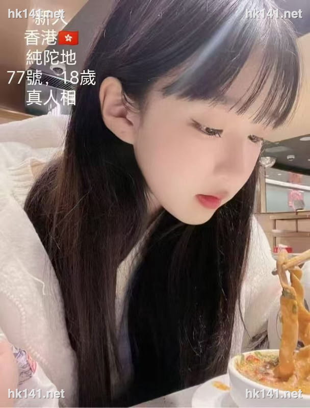 靚女77