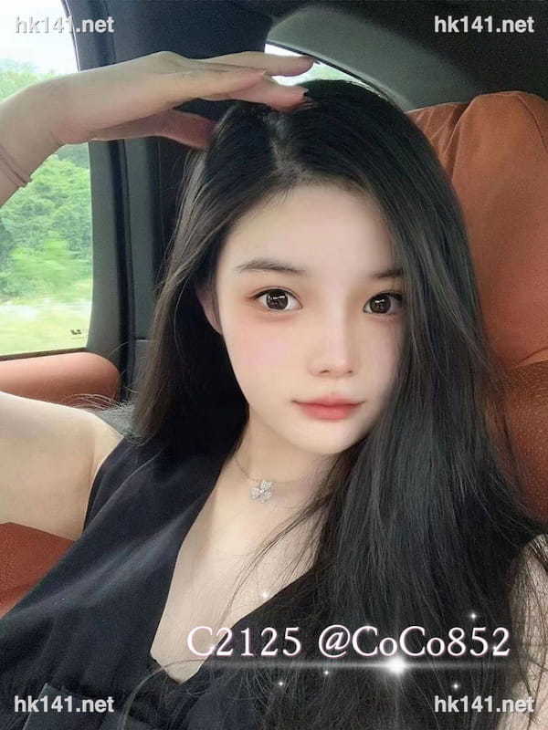 C2125