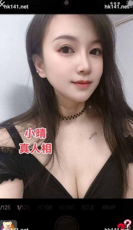 小晴