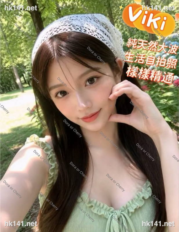 ViKi