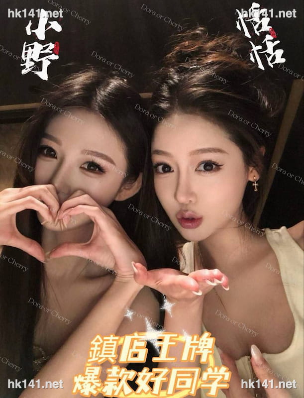 恬恬