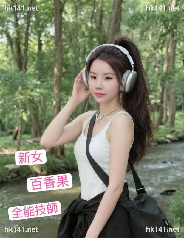 百香果