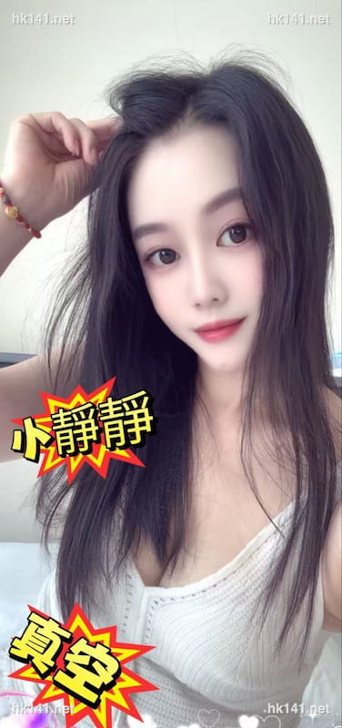 小靜靜