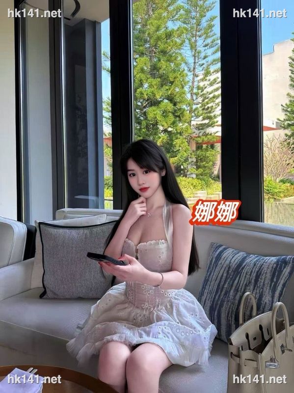 娜娜