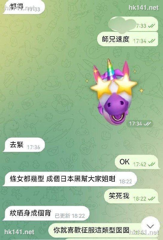 靚女66