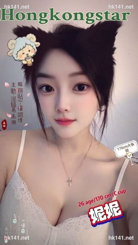妮妮
