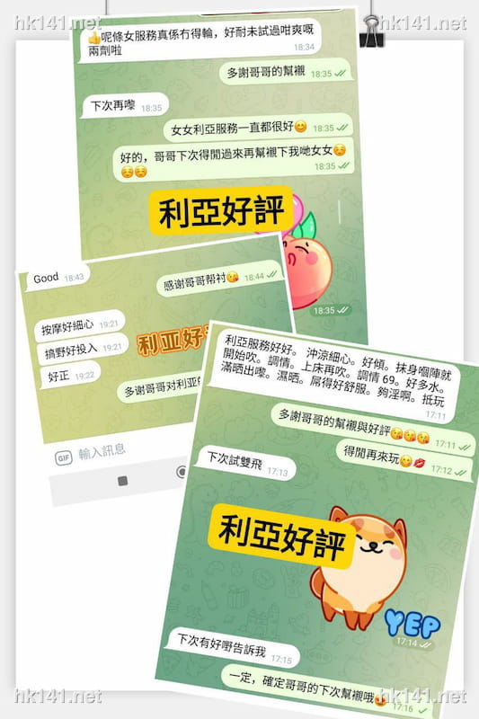 利亞