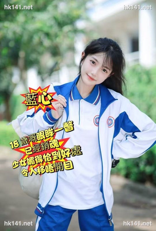 蓝心