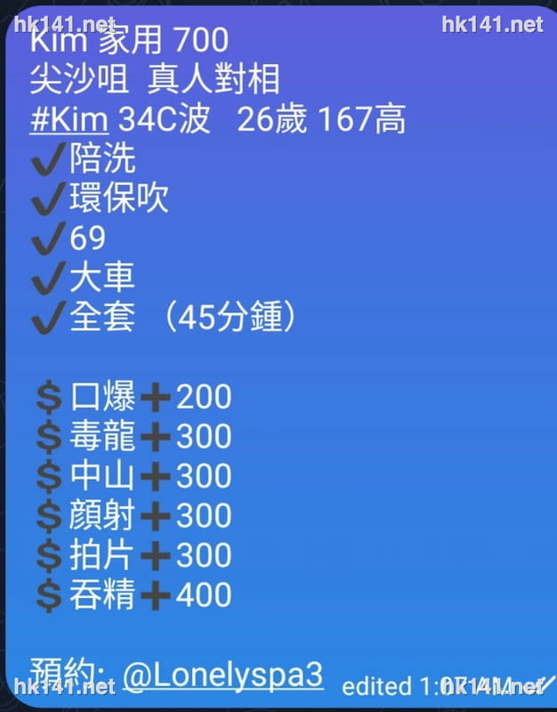 Kim