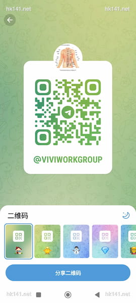 楊桃