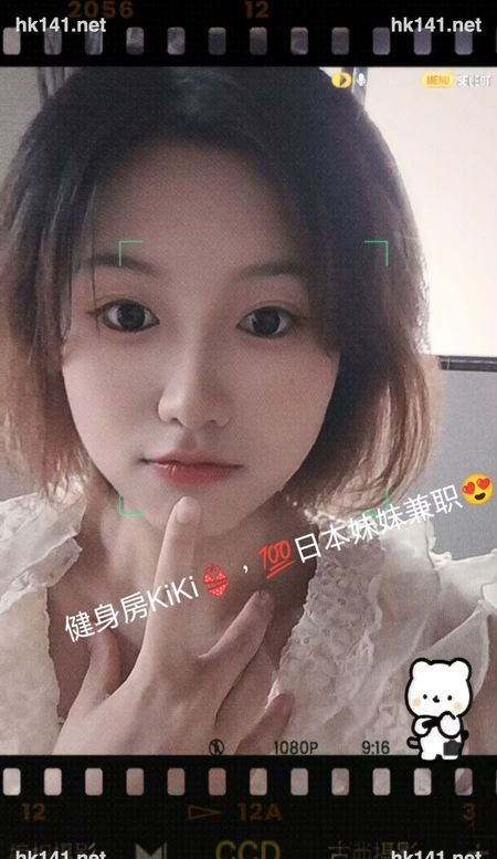 KiKi