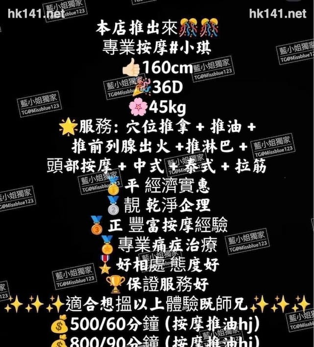 小琪