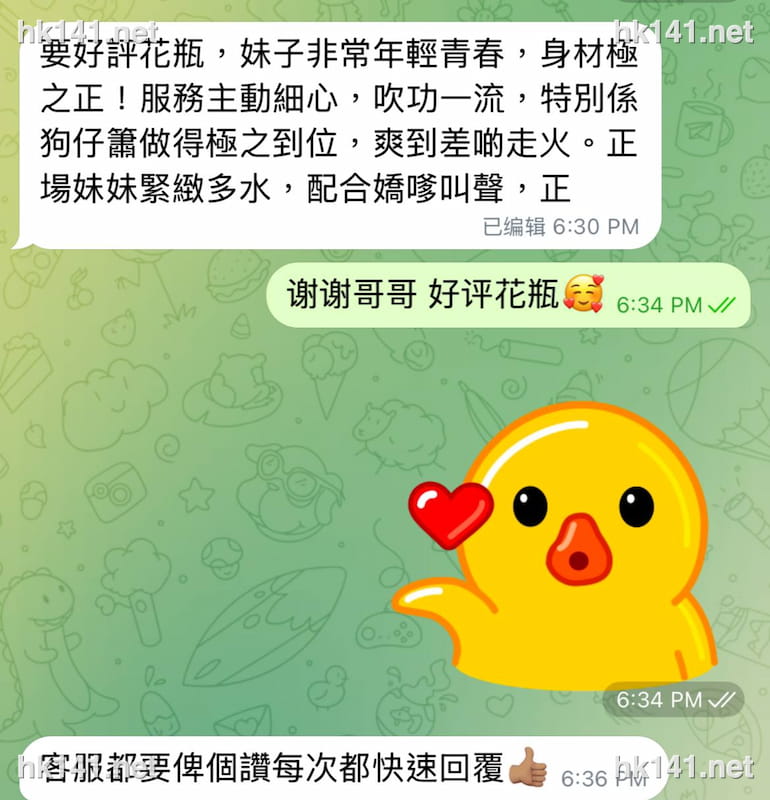 花瓶