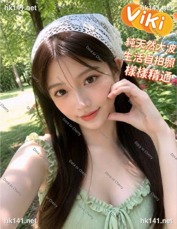ViKi