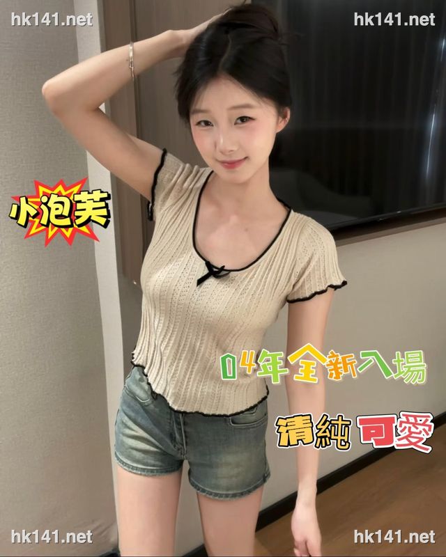 小泡芙