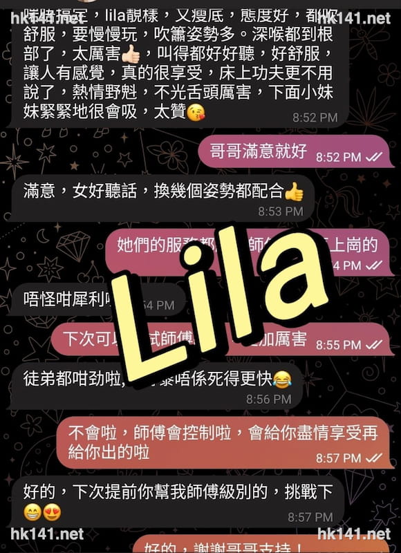 Lila