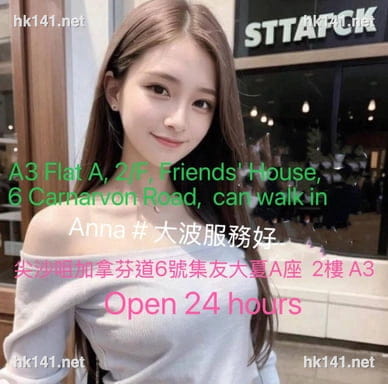 香港女王SM