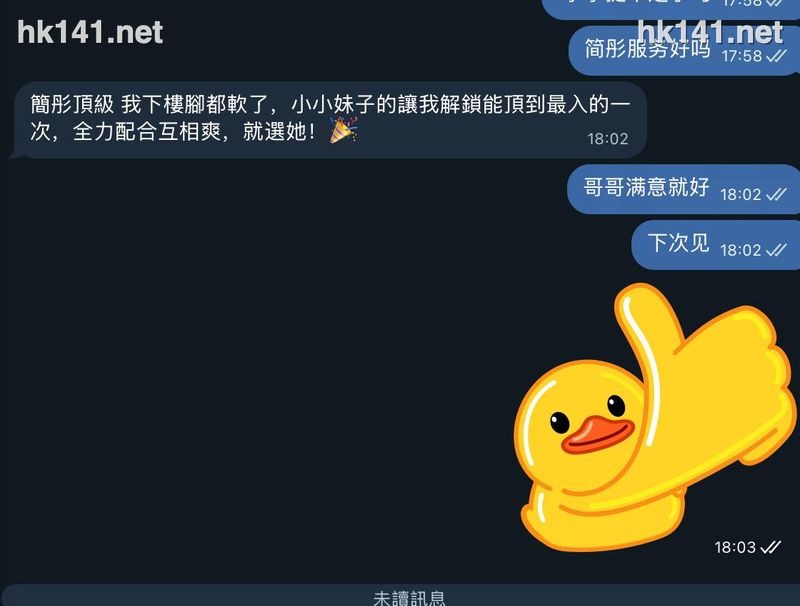 簡彤