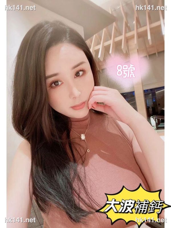 靚女8號