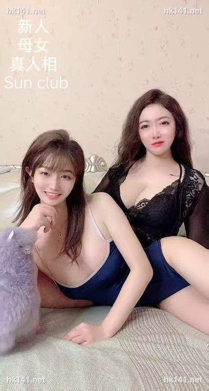 母女