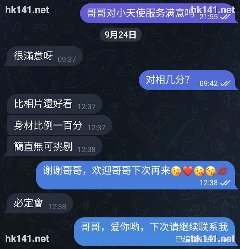 小天使
