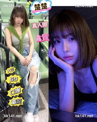 超級乾足浴