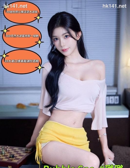 璐璐