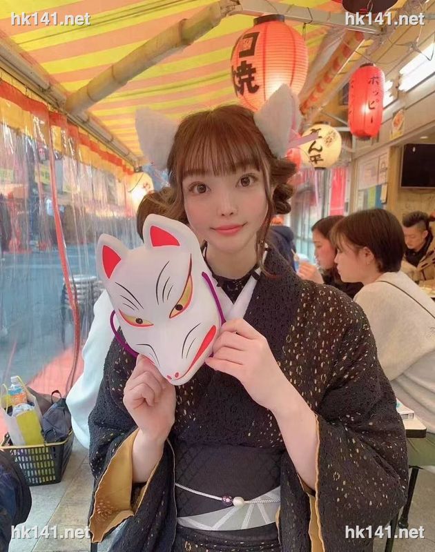 Nene