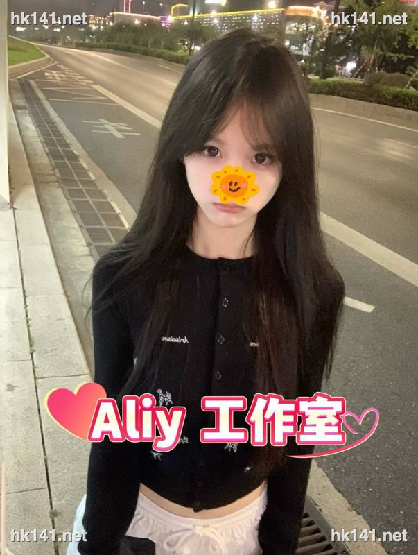 Aliy