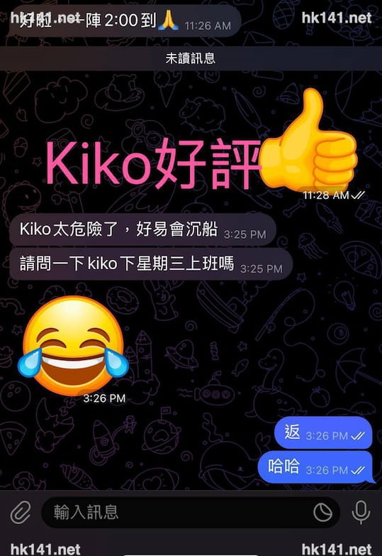 Kiko