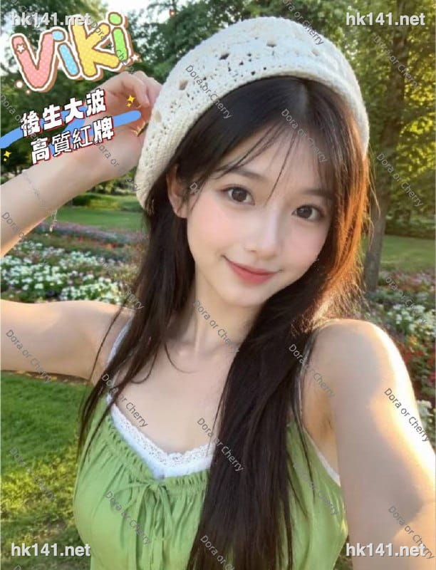 ViKi