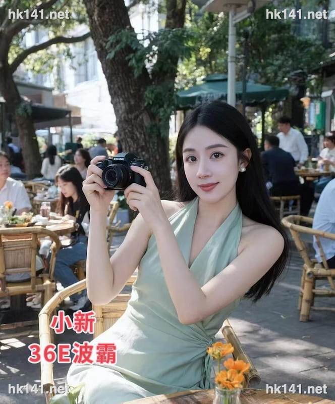 小新