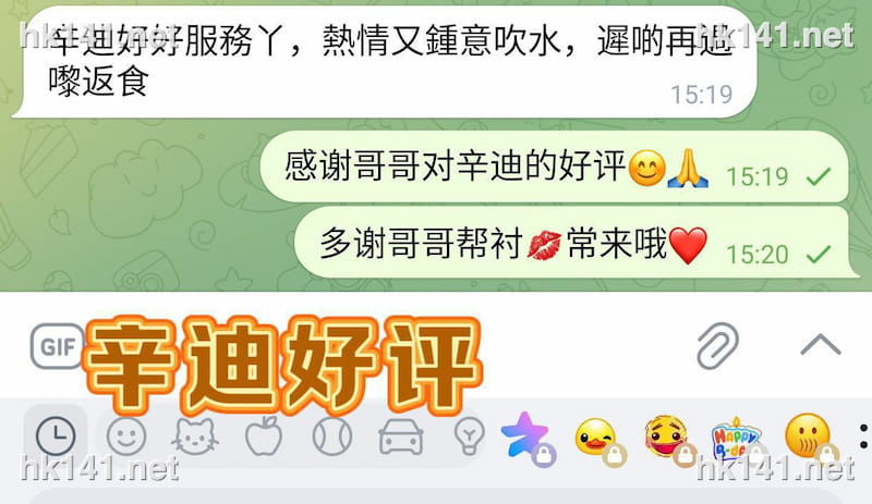 辛迪