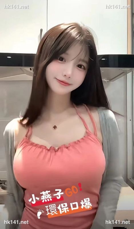 小燕子