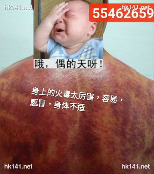 采豐,采耳