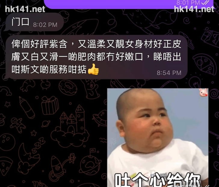 紫含