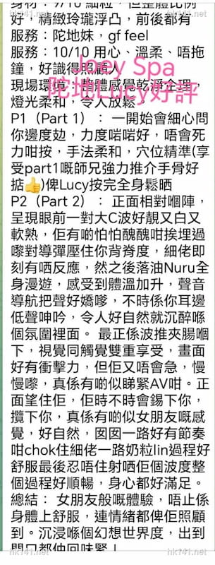 Lucy