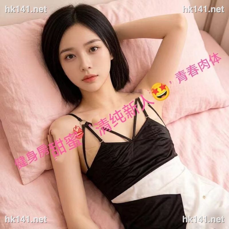爱意