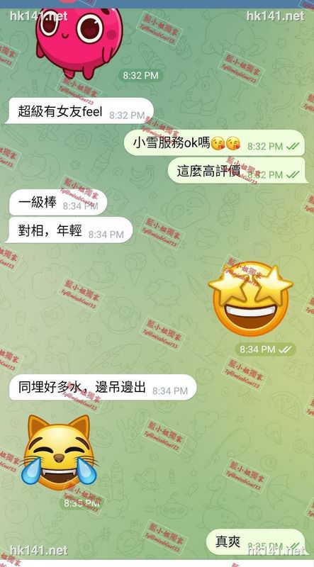 小雪