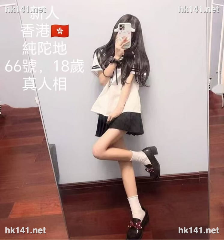 靚女66