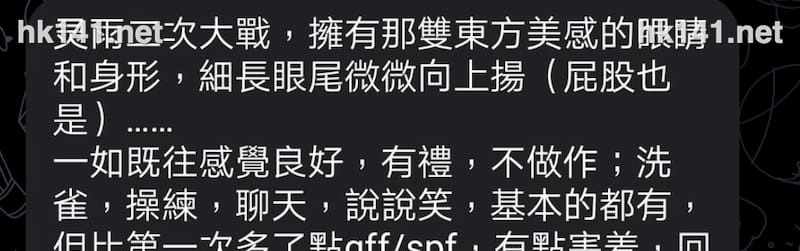 灵羽