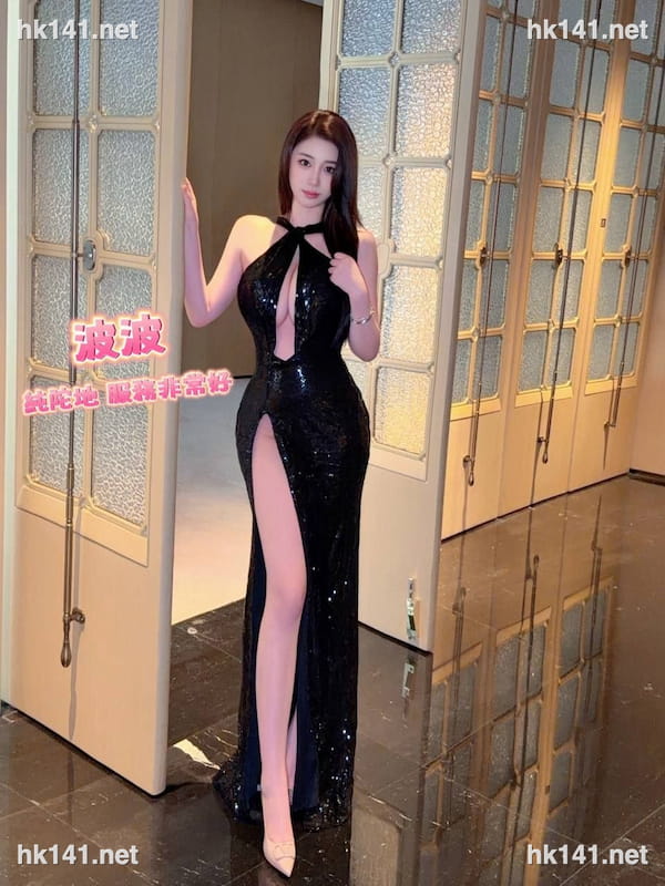 波波