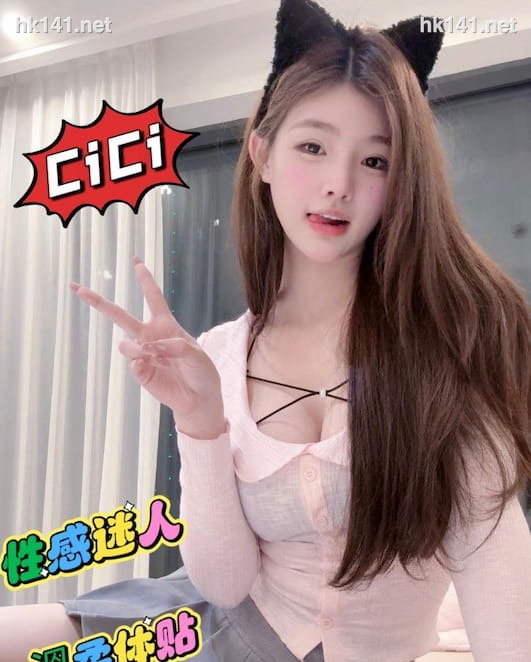 CiCi