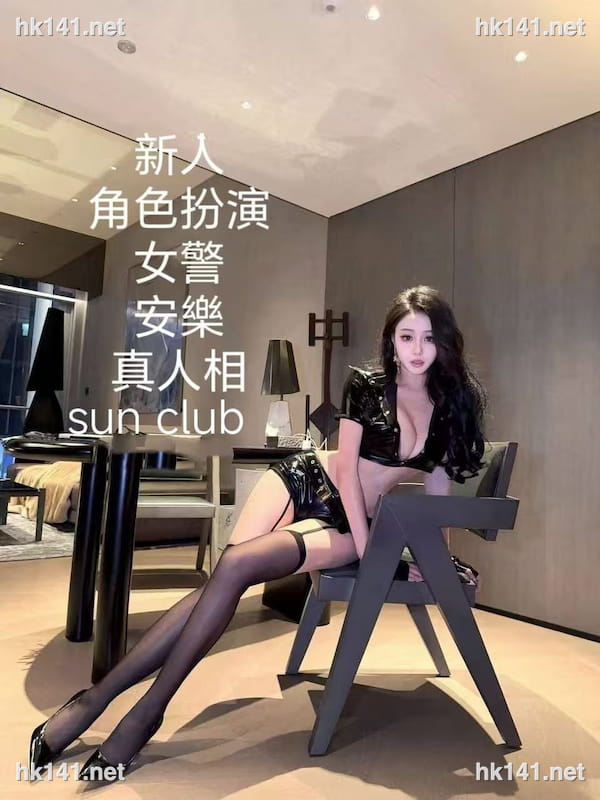 安樂