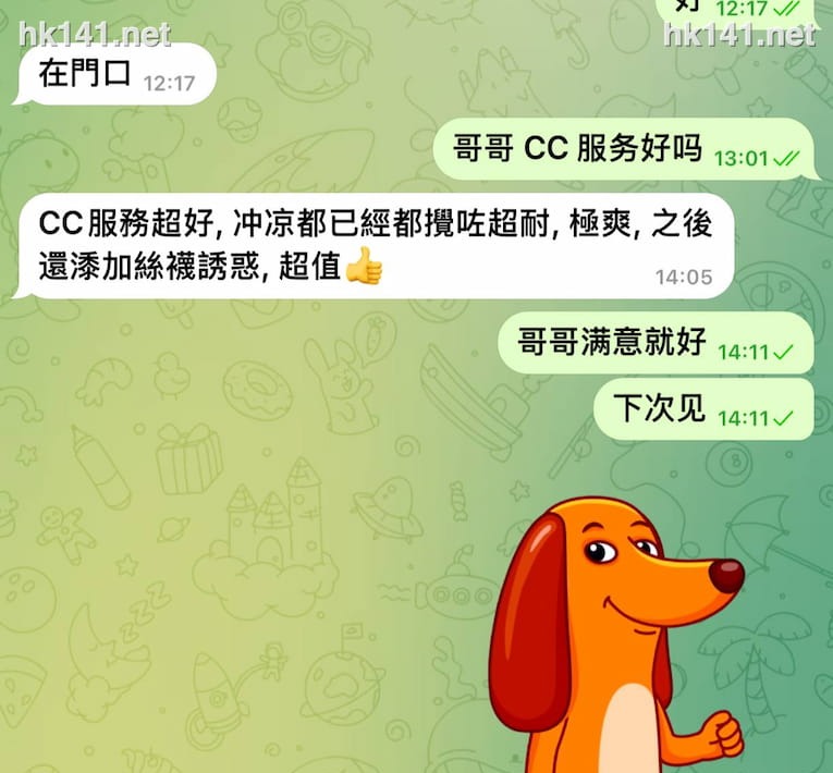 cc