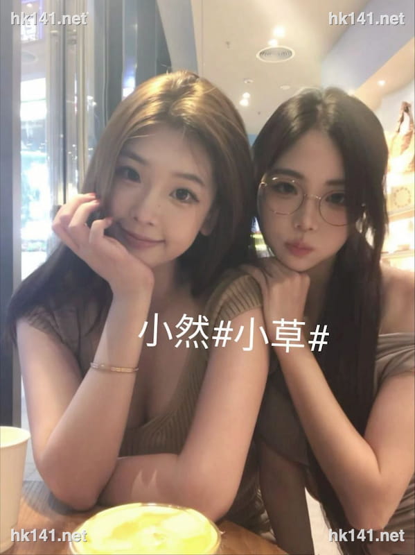 小然然