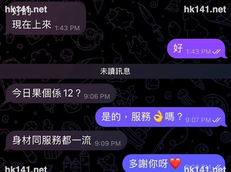 靚女12