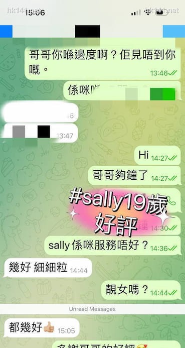 sally