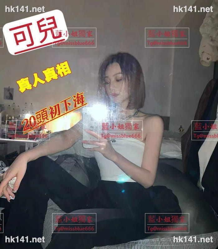 可兒